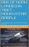 Ark of Noah landed in Tibet - Loss of Atlantis Tripura - Beginning of Indus Valley Civilisation : Mahavatar Babaji (eBook, ePUB)