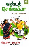 Sundal Chellappa (eBook, ePUB) Sundal Chellappa (eBook, ePUB)