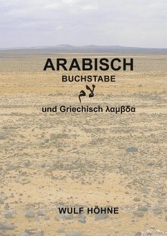 Arabisch Buchstabe lam und Griechisch lambda - Höhne, Wulf