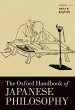 The Oxford Handbook of Japanese... - Bild 1