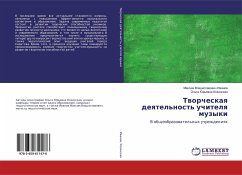 Tworcheskaq deqtel'nost' uchitelq muzyki - Iwanow, Maxim Vladislawowich;Kozinskaq, Ol'ga Jur'ewna