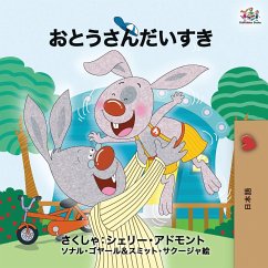 I Love My Dad - Japanese Edition - Admont, Shelley; Books, Kidkiddos