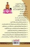 Kadve Pravachan (Urdu) Kadve Pravachan (Urdu)