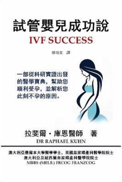 IVF Success (Traditional Chinese Edition) (eBook, ePUB) - Kuhn, Raphael