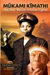 M¿kami K¿mathi - Bild 1