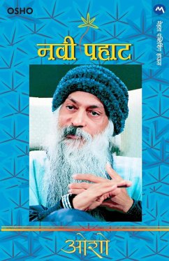 NAVI PAHAT - Osho