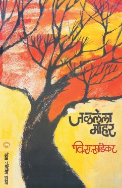 Cover JALALELA MOHAR
