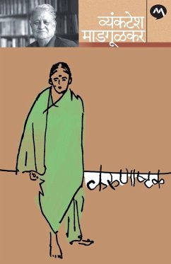 Cover KARUNASHTAK