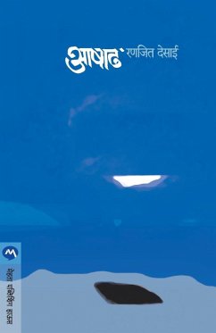 Cover AASHADH