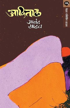 Cover AADITAL