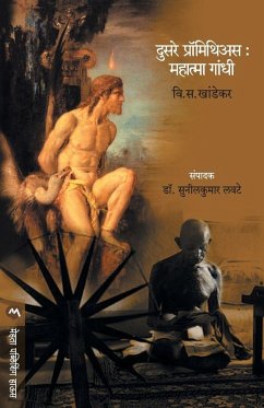 Cover DUSARE PROMETHEUS