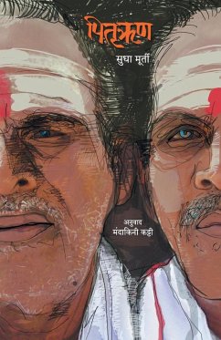 Cover PITRURHUN