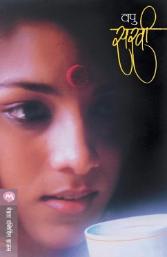 Cover SAKHI