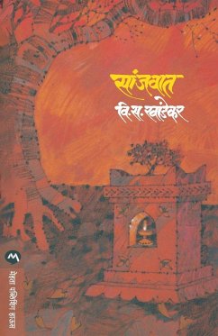 Cover SANJVAT
