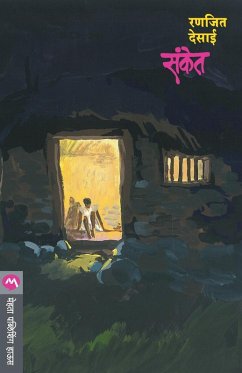 Cover SANKET