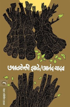 Cover UKHADLELI ZADE