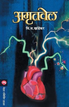 Cover AMRUTVEL