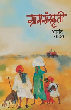 Cover GRAMSANSKRUTI