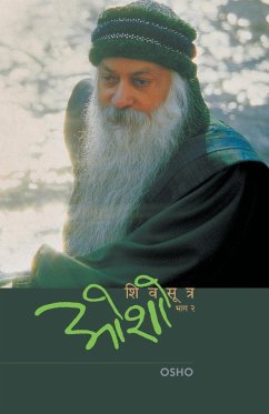 SHIV SUTRA (PART - 2) - Osho