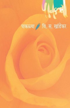 Cover PAKALYA