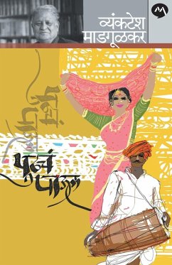 Cover PUDHACHA PAUL
