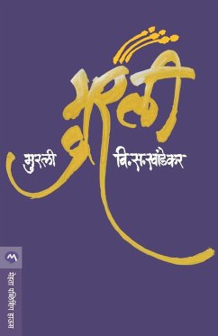 Cover MURALI