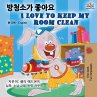 I Love to Keep My Room Clean (Korean... - Bild 1