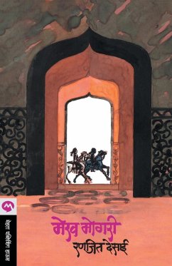 Cover MEKH MOGARI