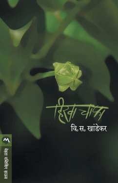 HIRVA CHAPHA - Khandekar, V. S.