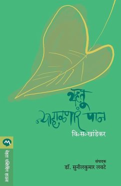 Cover RUTU NYAHALANARE PAN