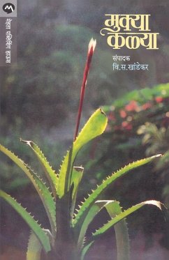 Cover MUKYA KALYA