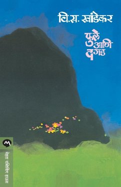 PHULE ANI DAGAD - Khandekar, V. S.