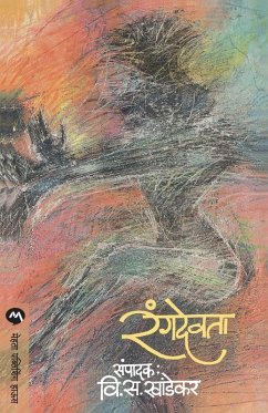 Cover RANGDEVTA
