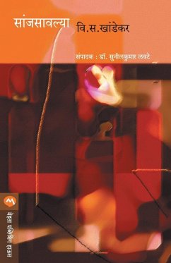 Cover SANJSAVLYA