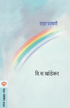 SAHA BHASHANE - Khandekar, V. S.