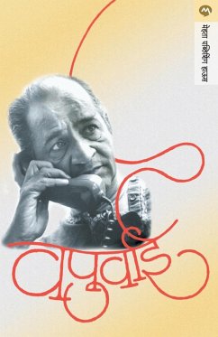 Cover VAPURWAI