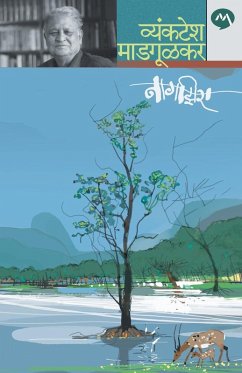 Cover NAGZIRA