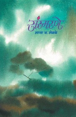 Cover SANSMARANE