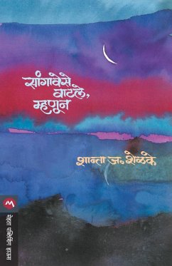 SANGAVESE VATLE MHANUN - Shelake, Shanta J