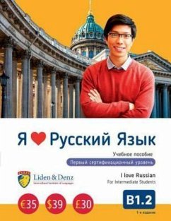 Ja Ljublju Russkij jazyk B 1.2. Uchebnik/I love Russian B 1.2. Textbook for Intermediate Students<BR> - Nekrashevich, Irina;Fridljand, Natal'ja;Ljubich, Nadezhda