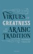 Virtues of Greatness in the Arabic... - Bild 1