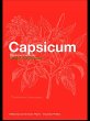 Capsicum (eBook, ePUB) - Bild 1
