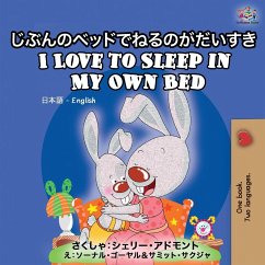 I Love to Sleep in My Own Bed - Admont, Shelley; Books, Kidkiddos