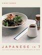 Japanese in 7 - Bild 1