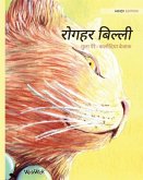 रोगहर बिल्ली: Hindi Edition of The Healer Cat