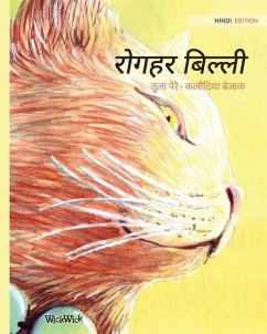 रोगहर बिल्ली: Hindi Edition of The Healer Cat - Pere, Tuula