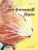 &#2480;&#2507;&#2455; &#2441;&#2474;&#2486;&#2478;&#2453;&#2494;&#2480;&#2496; &#2476;&#2495;&#2524;&#2494;&#2482;: Bengali Edition of The Healer Cat