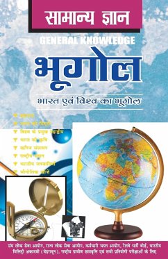 Samanya Gyan Geography - S., Tawari D.