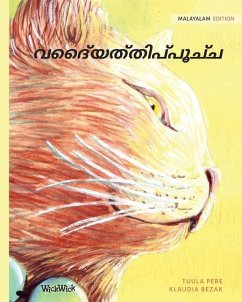 വൈദ്യത്തിപ്പൂച്ച: Malayalam Edition of The Healer Cat - Pere, Tuula