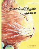 &#2965;&#3009;&#2979;&#2986;&#3021;&#2986;&#2975;&#3009;&#2980;&#3021;&#2980;&#3009;&#2990;&#3021; &#2986;&#3010;&#2985;&#3016;: Tamil Edition of The